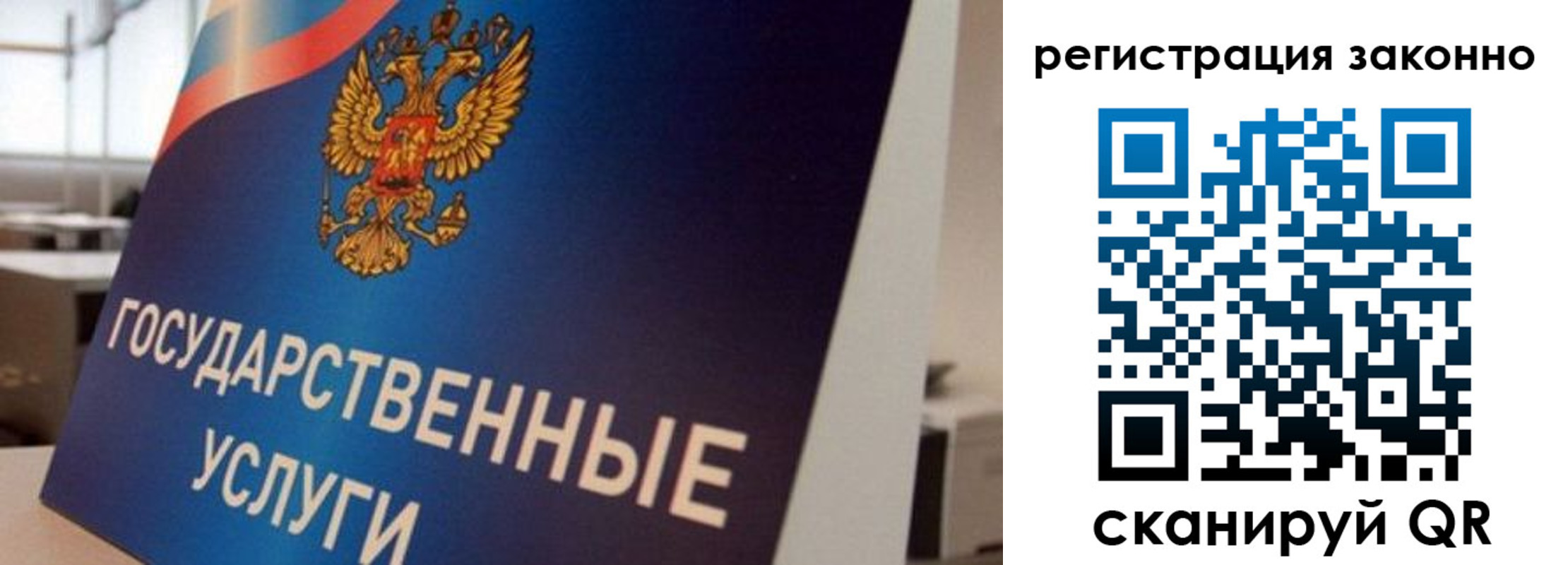 где прописаться в Богучаре