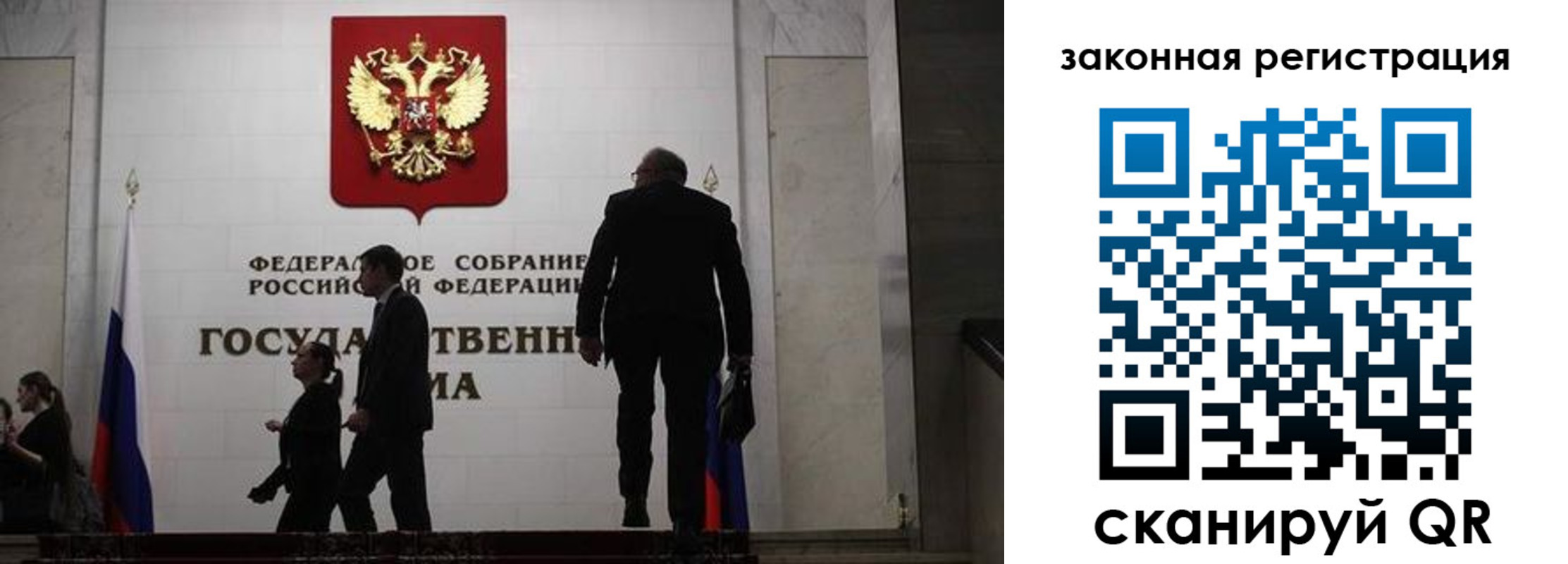 прописка иностранных граждан в Богучаре