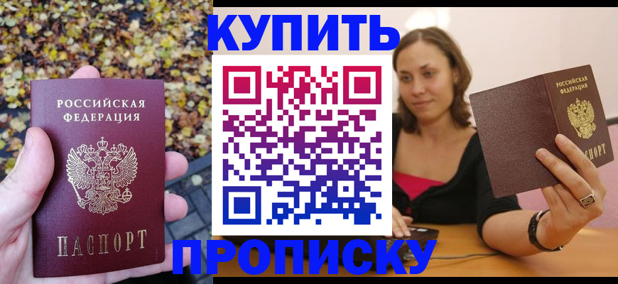 регистрация для дет. сада в Богучаре